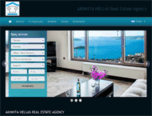 Tablet Screenshot of akinitahellas.com